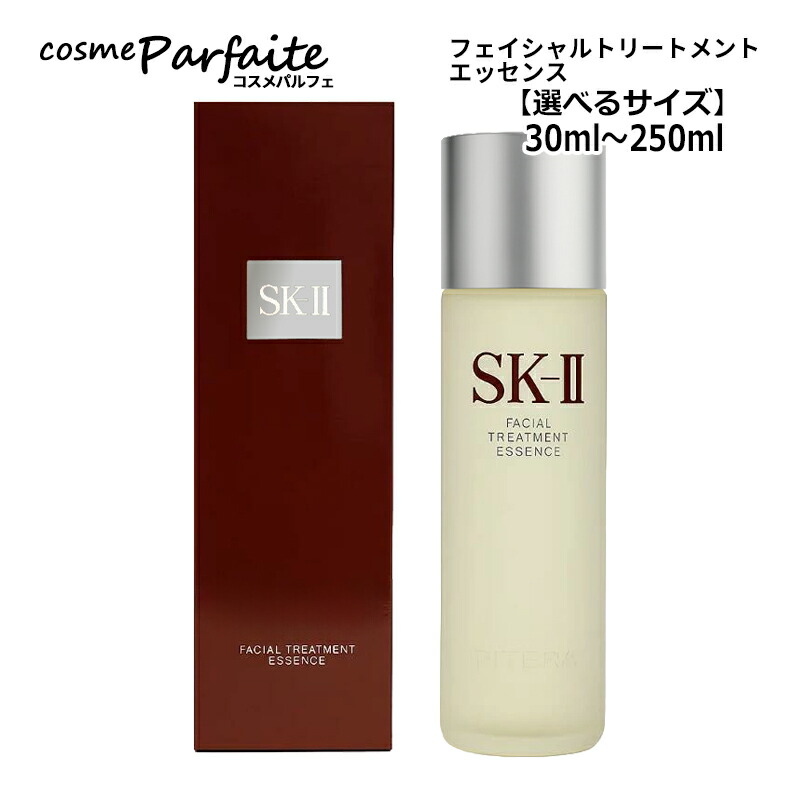 楽天市場】【選べるサイズ】SK-II SK2 エスケーツー フェイシャル