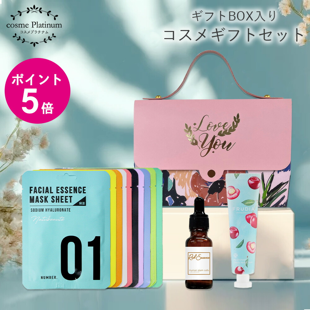 楽天市場】【P2☆SS期間】 シャネル ハンドクリーム リップクリーム