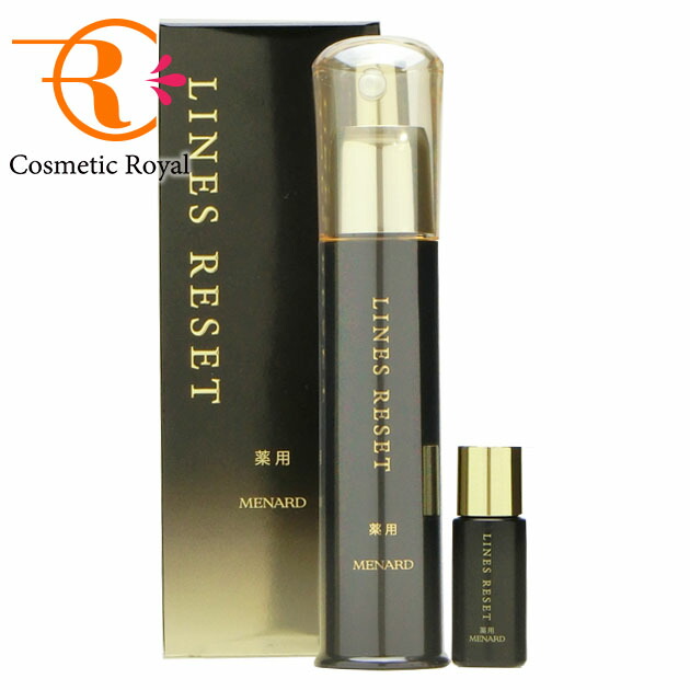 Itsuki様 アルファキット薬用ラインズリセット イルネージュサンプル