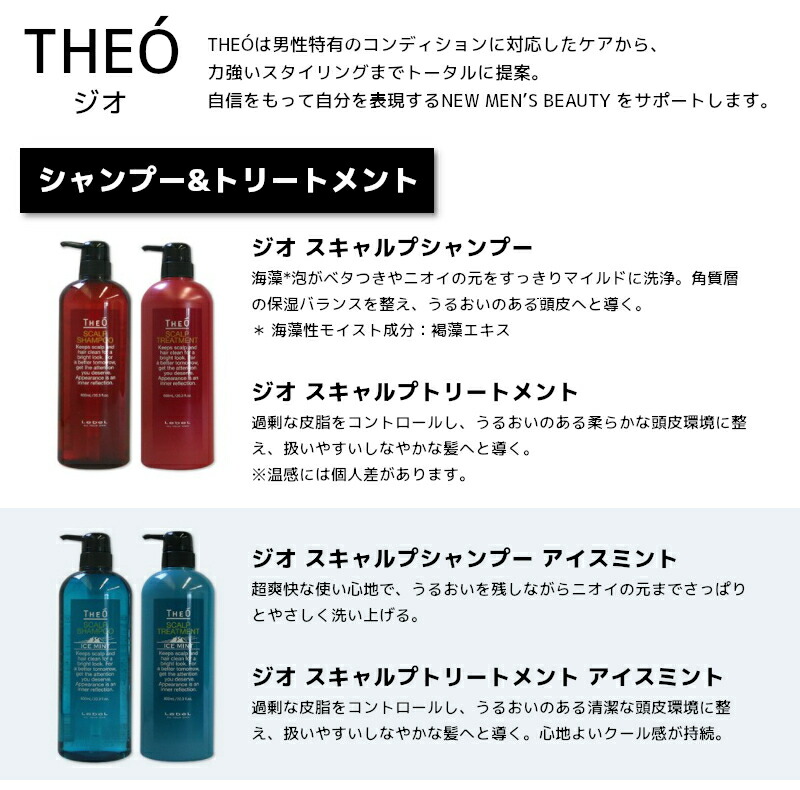 楽天市場】【セット販売 6個セット】 ルベル ジオ フォーム ソリッド