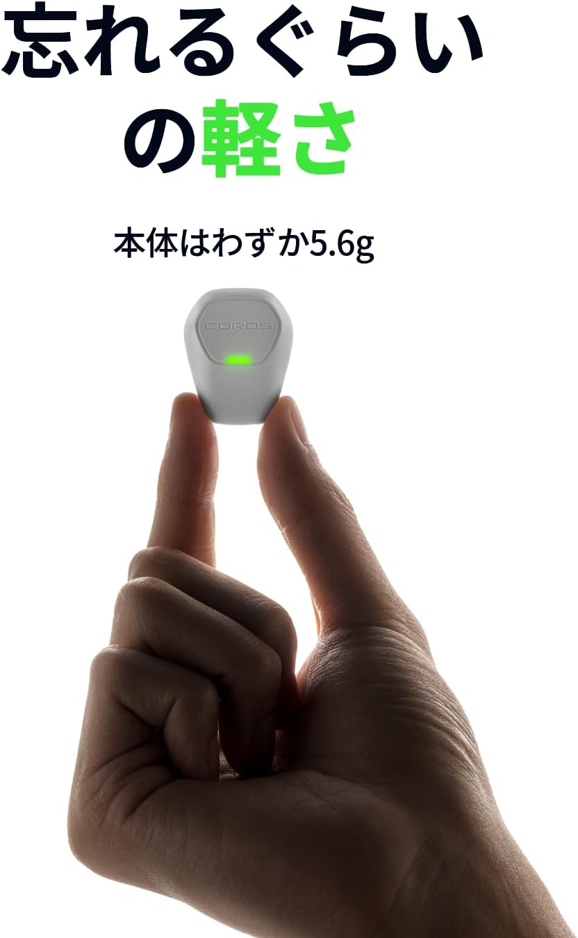 楽天市場】【公式】 COROS （カロス） POD 2 （ポッド 2） モーション