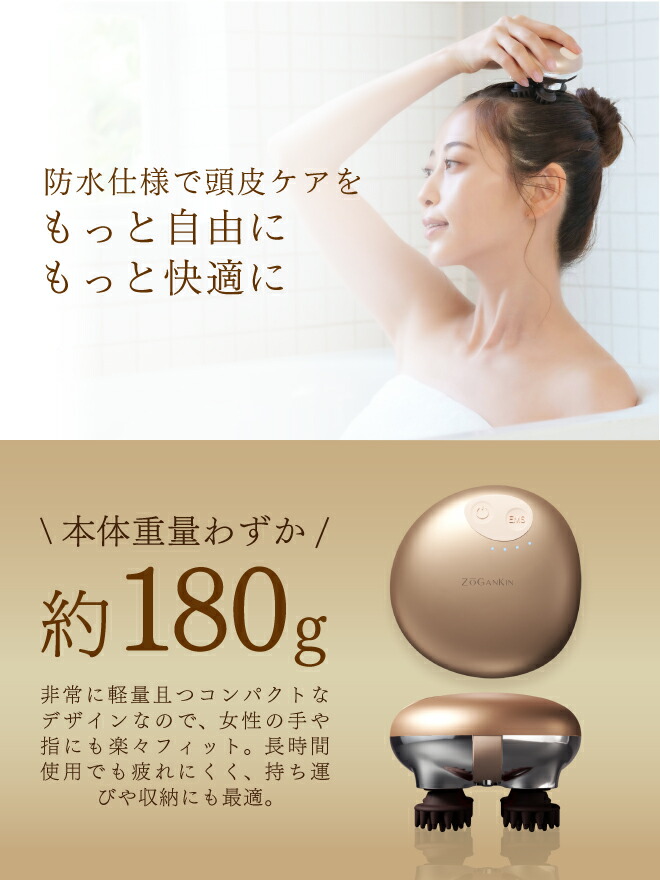 楽天市場】【クルールラボ公式】ZOGANKIN スカルプ CL-ZKS（1年保証