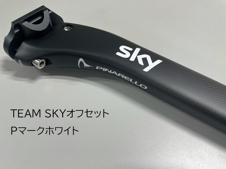 楽天市場】【3/5は「4倍！」エントリーでポイントUP】PINARELLO