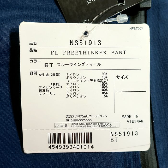 楽天市場】【中古】【新古品・未使用品】THE NORTH FACE ザ ノース