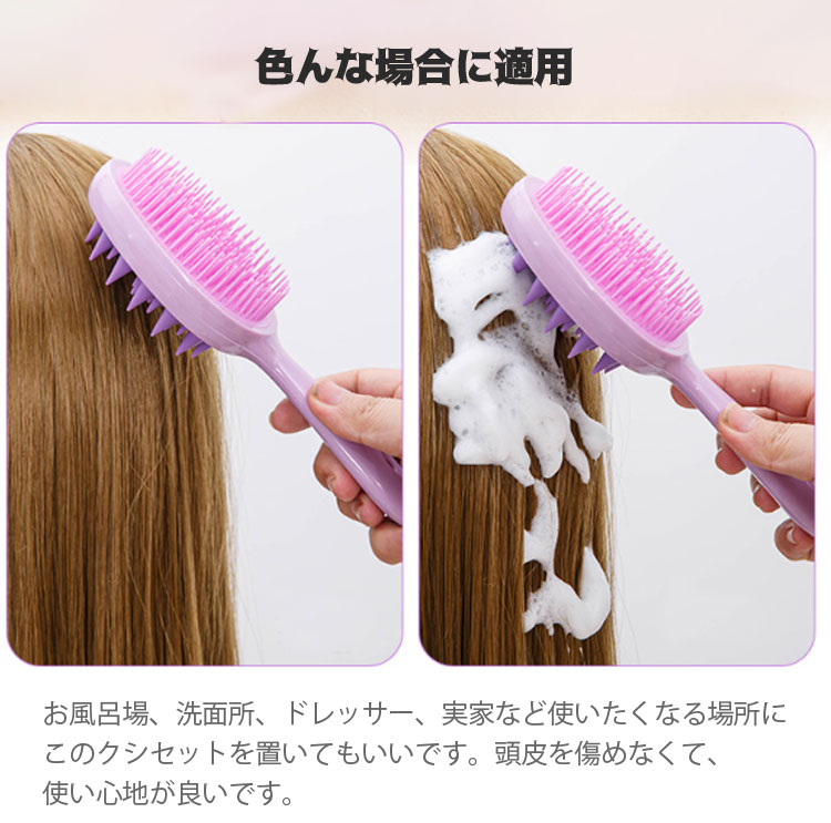 楽天市場】マッサージブラシ ヘアブラシ 両面ブラシ くし 櫛 ブラシ