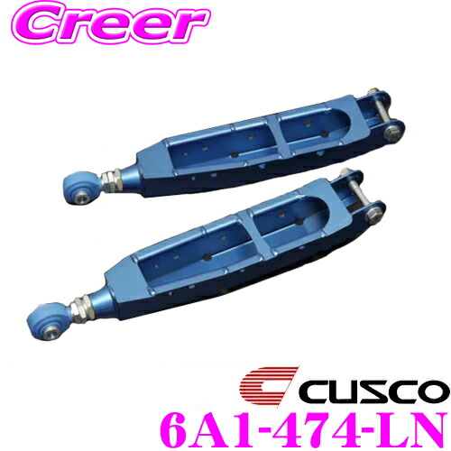 楽天市場】クスコ リアラテラルリンク 86の通販