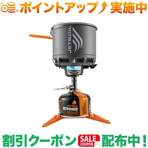 バーナー ツーバーナー ジェットボイル」の人気商品一覧 | 安い商品を