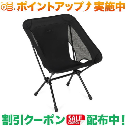 楽天市場】ヘリノックス ブラックアウトの通販