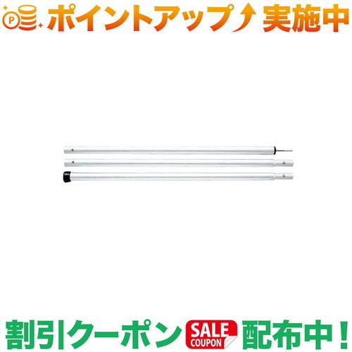 楽天市場】スノーピーク ポール210の通販