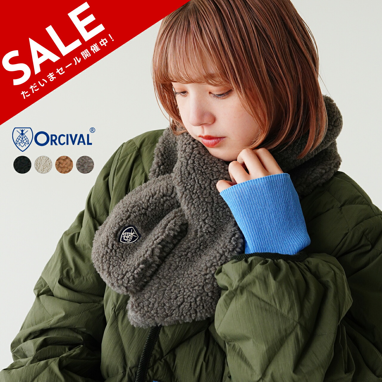 楽天市場】【SALE！20%OFF】オーシバル オーチバル ORCIVAL ボア