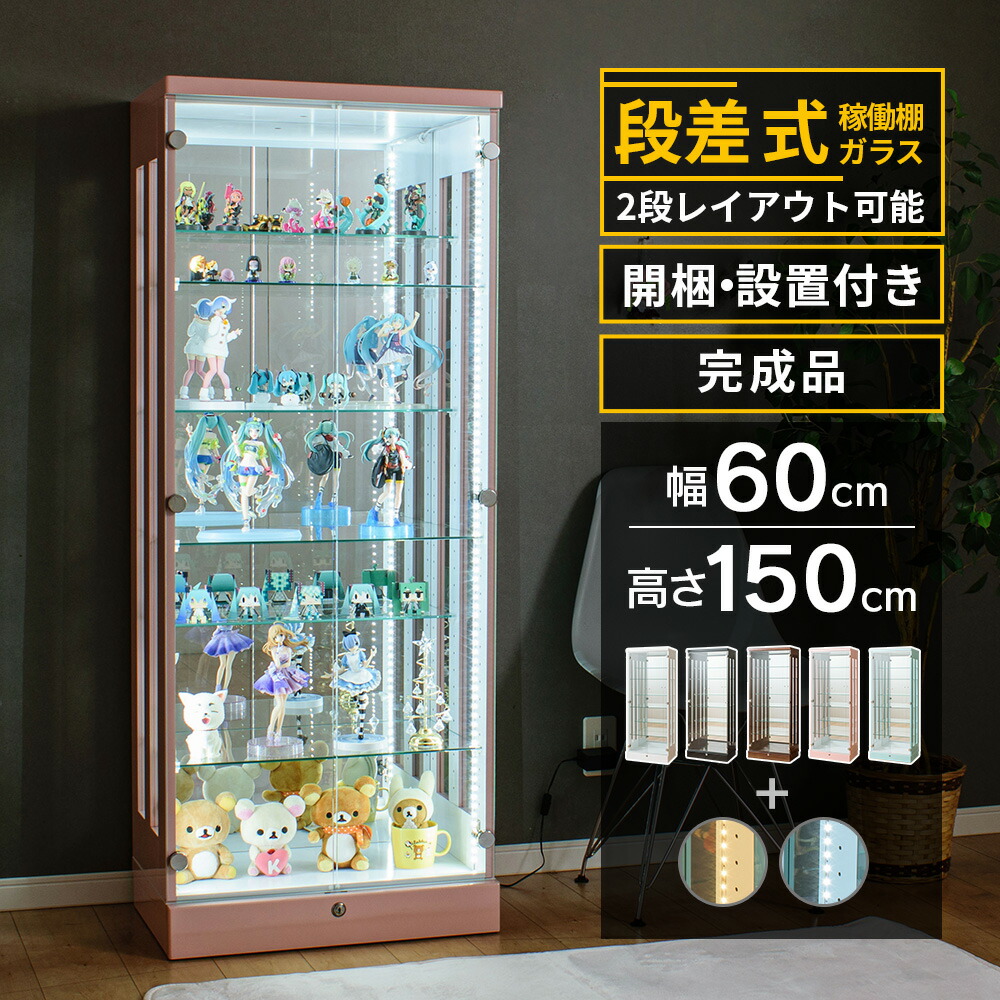 楽天市場】[1000円OFFクーポン配布中！〜3/11 1:59まで] コレクション