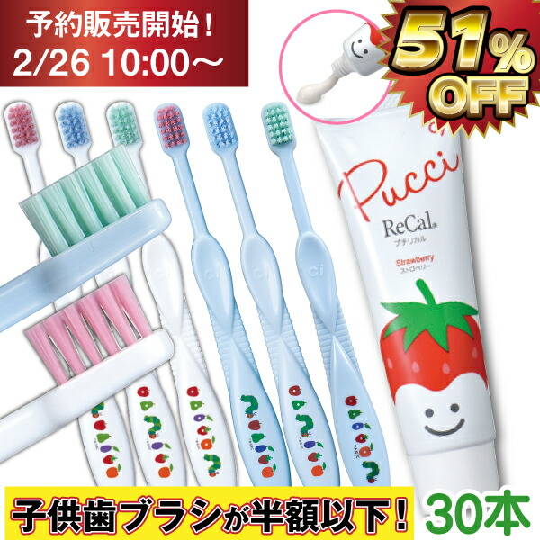 楽天市場】【☆ポイント3倍 3/1 0:00-23:59】PHB 歯ブラシ アダルト