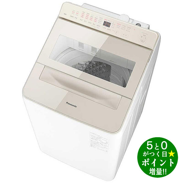 縦型洗濯機 パナソニック洗濯機」の人気商品一覧 | 安い商品を通販