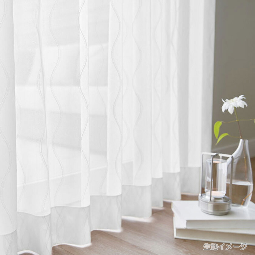 川島織物セルコン レース カーテン」の人気商品一覧 | 安い商品を通販