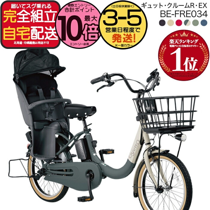 楽天市場】【最大10倍要エントリ-】送料無料 ※一部地域限定 ラクイック