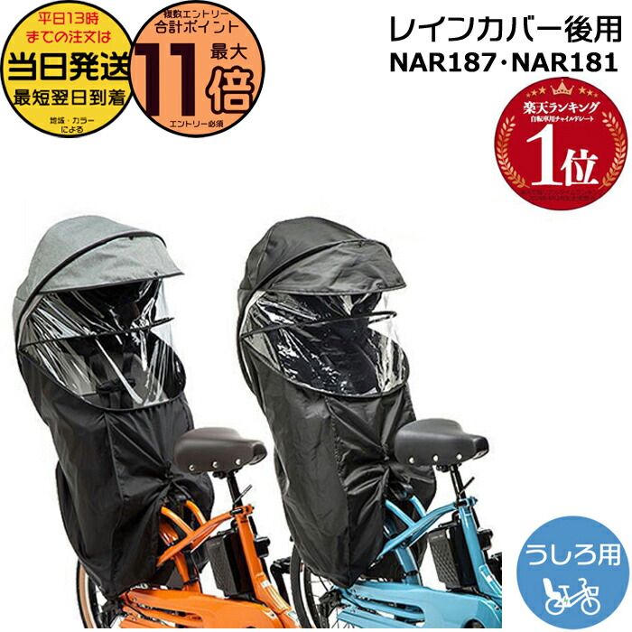 楽天市場】【10日はポイント最大11倍エントリー要】＊当日発送 平日13