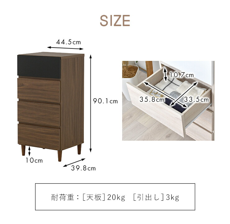 楽天市場】【メーカー直送・代引不可】HELM チェスト 45cm幅 : ドバイ