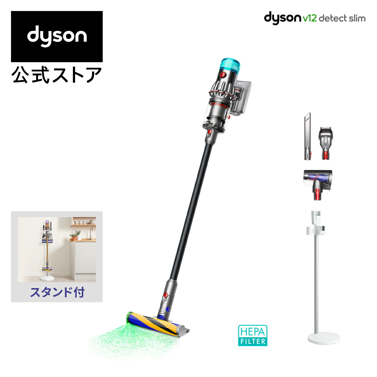 楽天市場】ダイソン Dyson V12 Detect Slim Fluffy 掃除機 コードレス