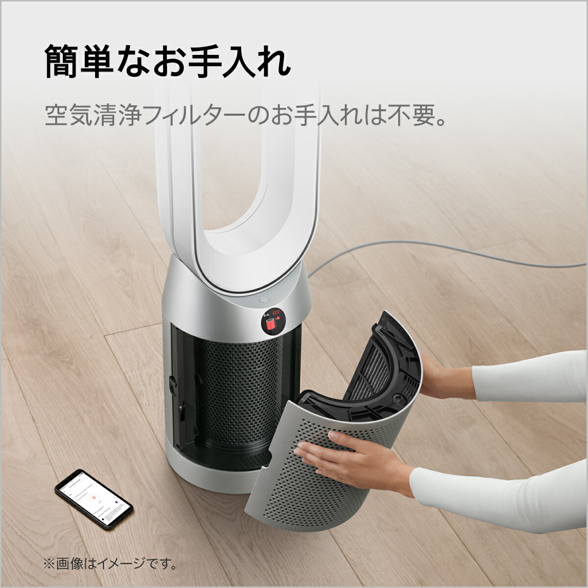 楽天市場】ダイソン Dyson Purifier Cool PC2 De-NOx 空気清浄ファン