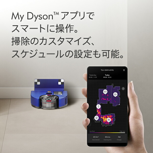 楽天市場】【アウトレットSALE】 ダイソン Dyson 360 Vis Nav ロボット