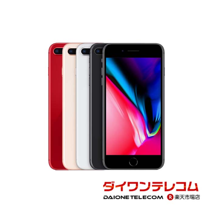 楽天市場】iphone8 本体の通販