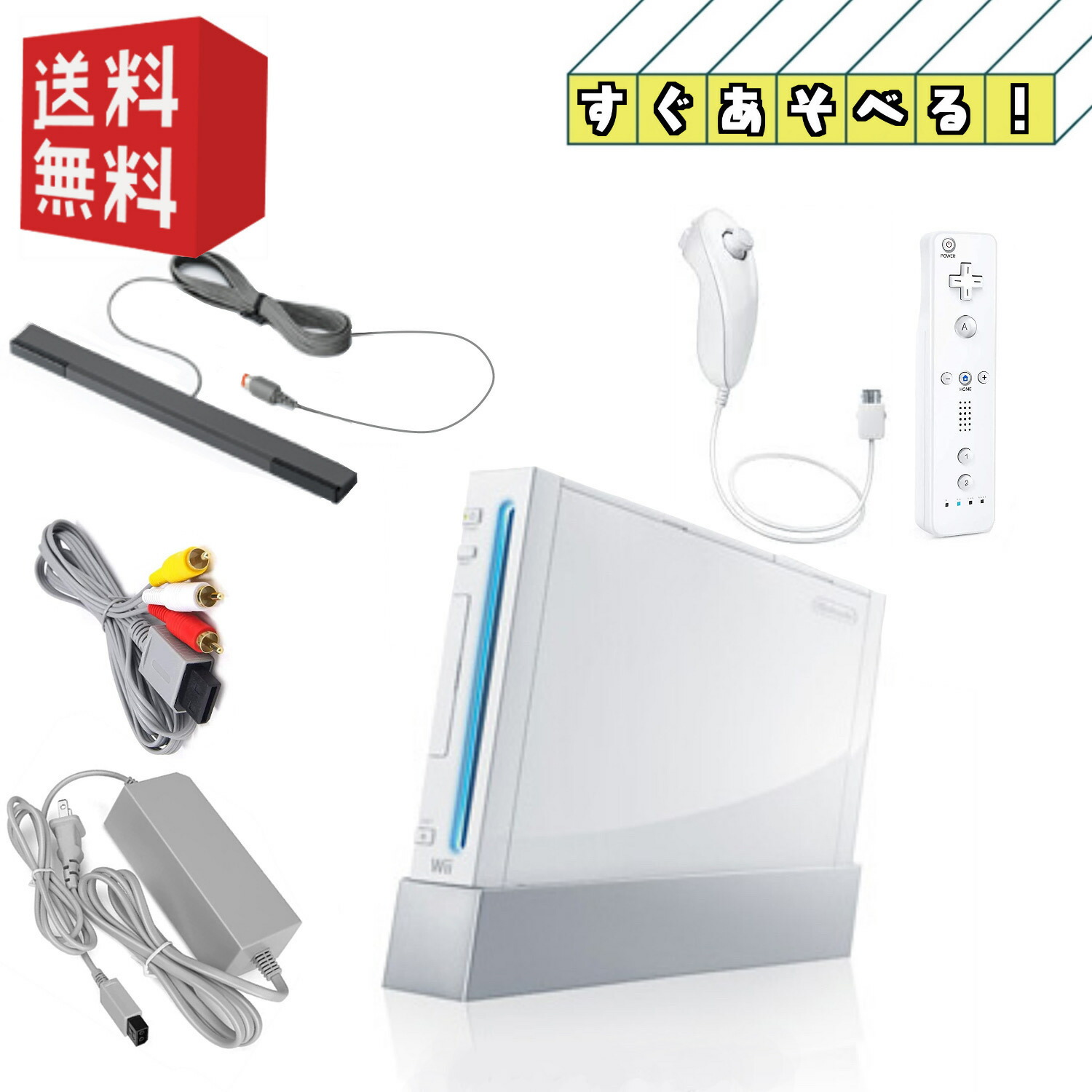楽天市場】Wii（テレビゲーム）の通販