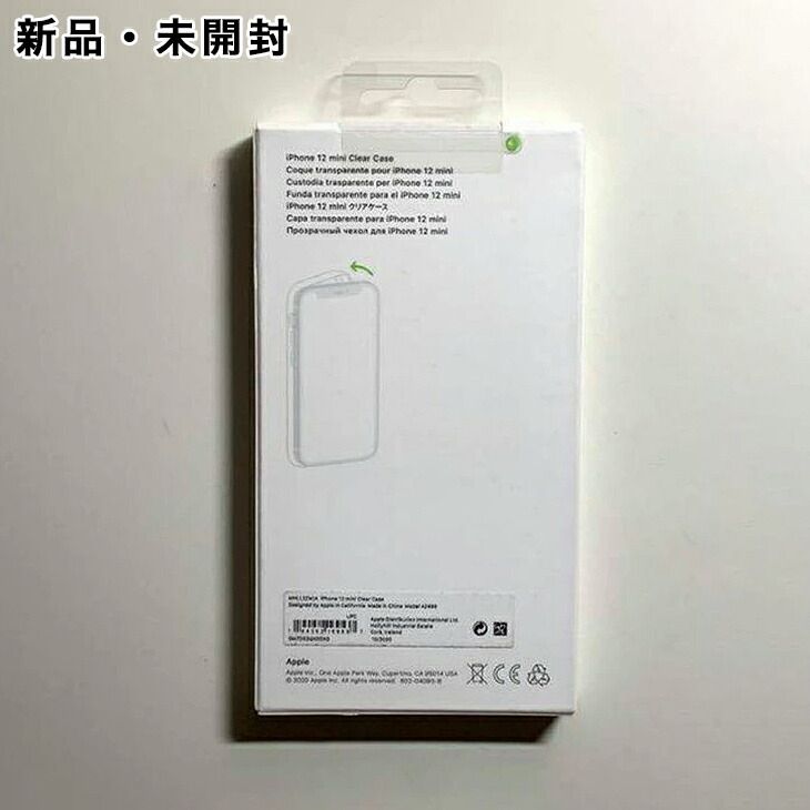 楽天市場】Apple純正 iPhone 12 mini クリアケース 新品 : アスカラ
