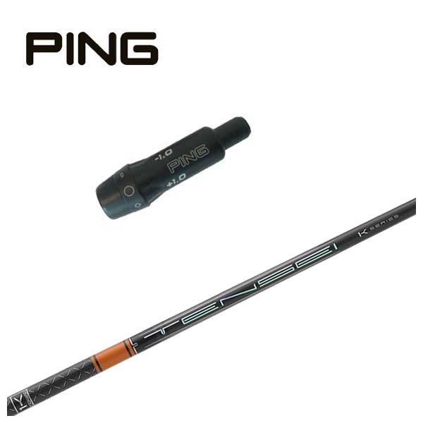 楽天市場】テンセイ ck pro オレンジ ピンの通販