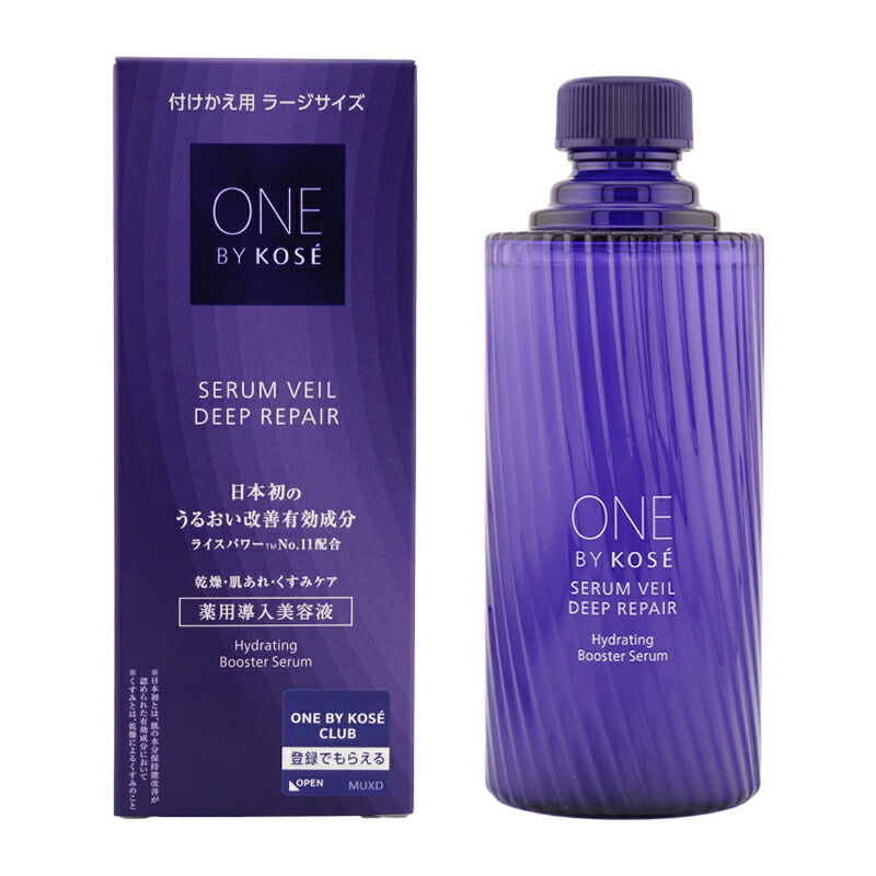 楽天市場】ONE BY KOSE コーセー セラムヴェール ディープリペア 付け
