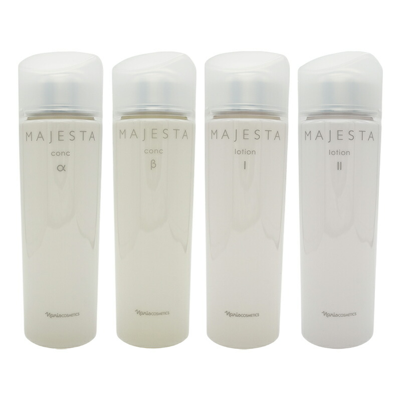ナリス化粧品】マジェスタ ローションⅡ 2本セット 【公式通販】