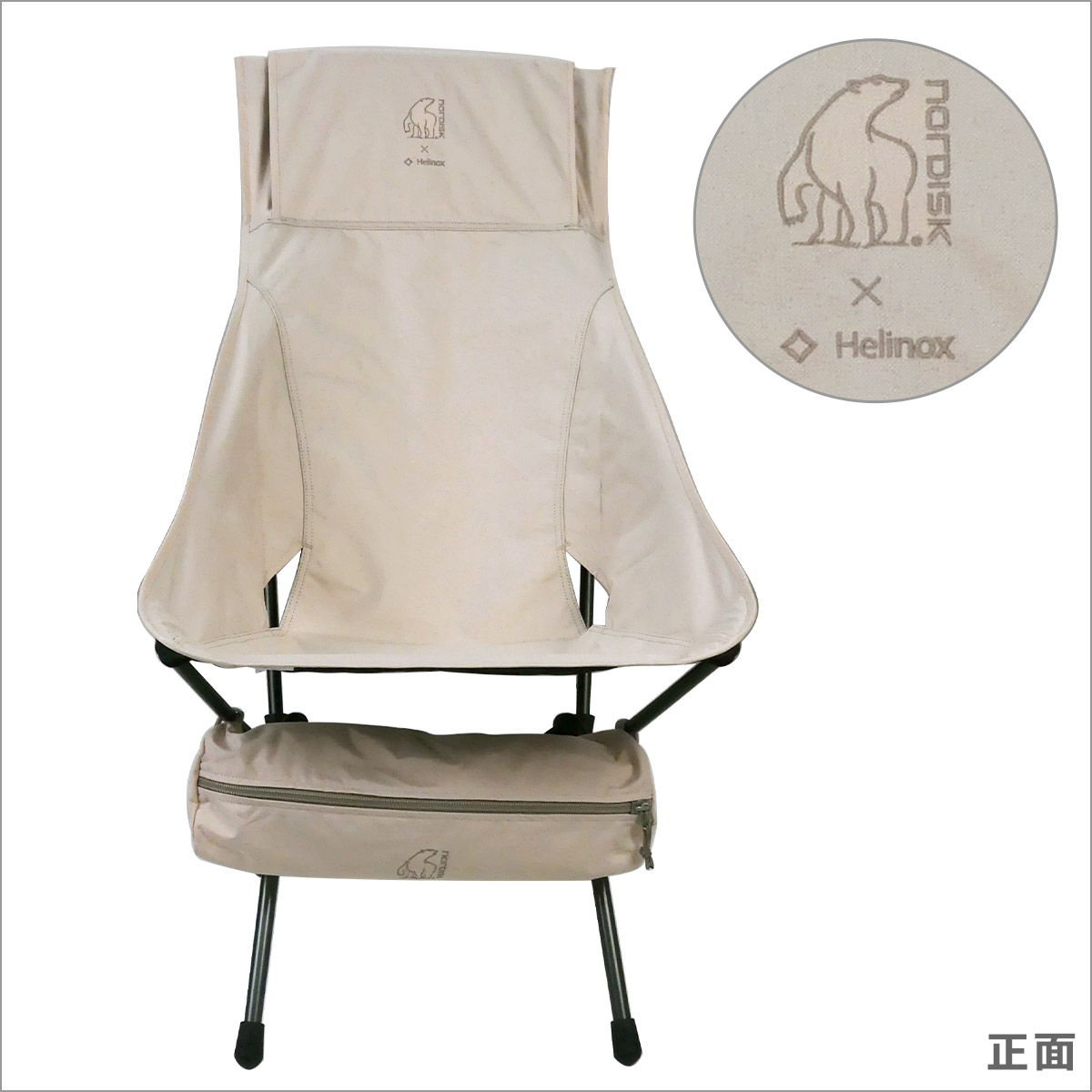 楽天市場】【ポイント5倍 3/5】ノルディスク Nordisk × Helinox Lounge