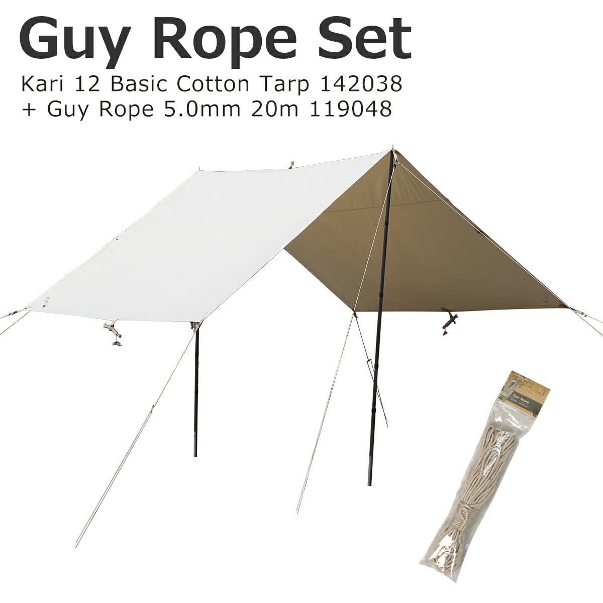 楽天市場】【クーポン4種あり】ノルディスク タープ カーリ12【2022年