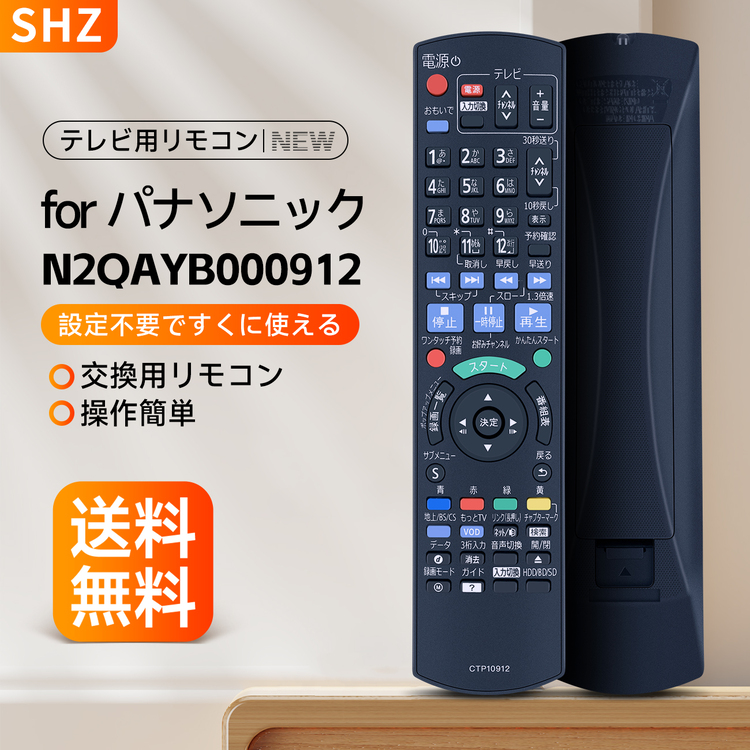 楽天市場】パナソニックdmr－bwt650の通販