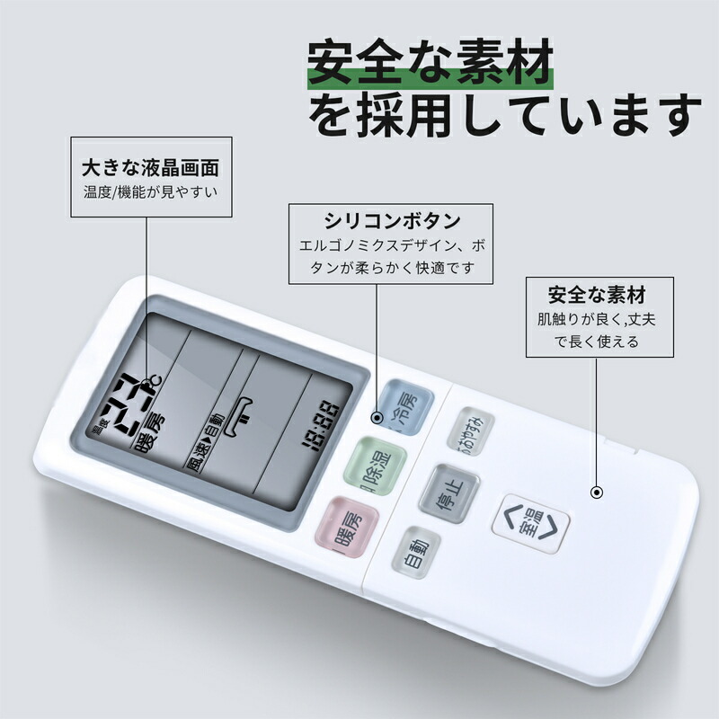 楽天市場】エアコン 代用リモコン RAR-4G5 日立エアコン専用 リモコン