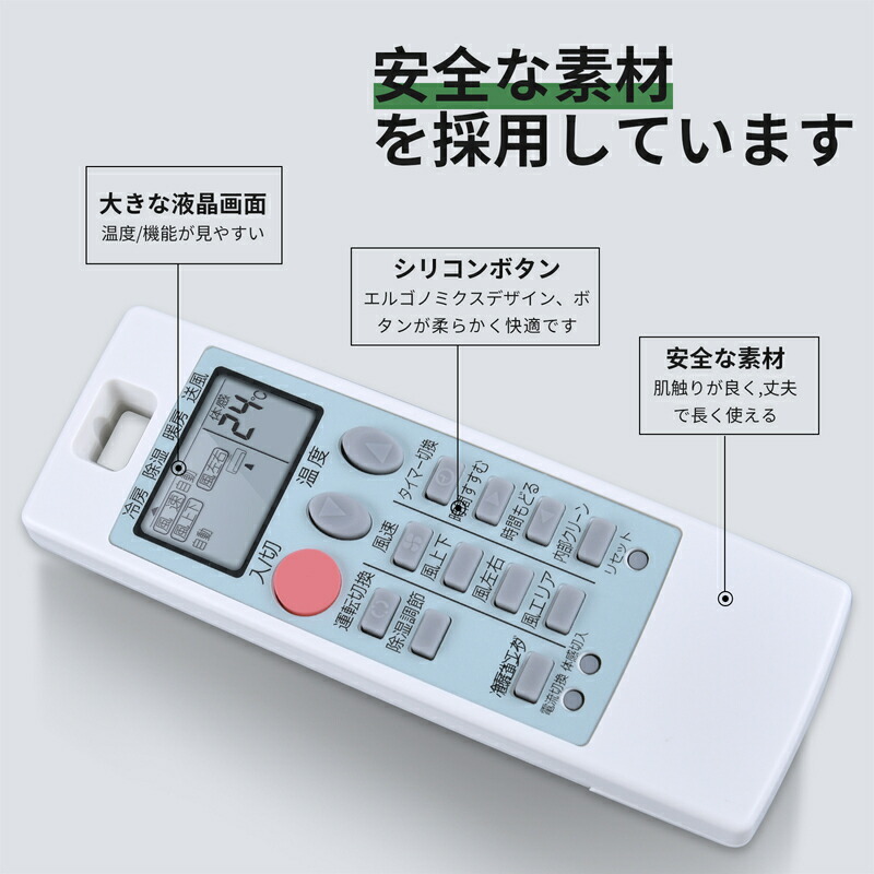 楽天市場】エアコンリモコン NA062 (M21J9E426) for 三菱 エアコン