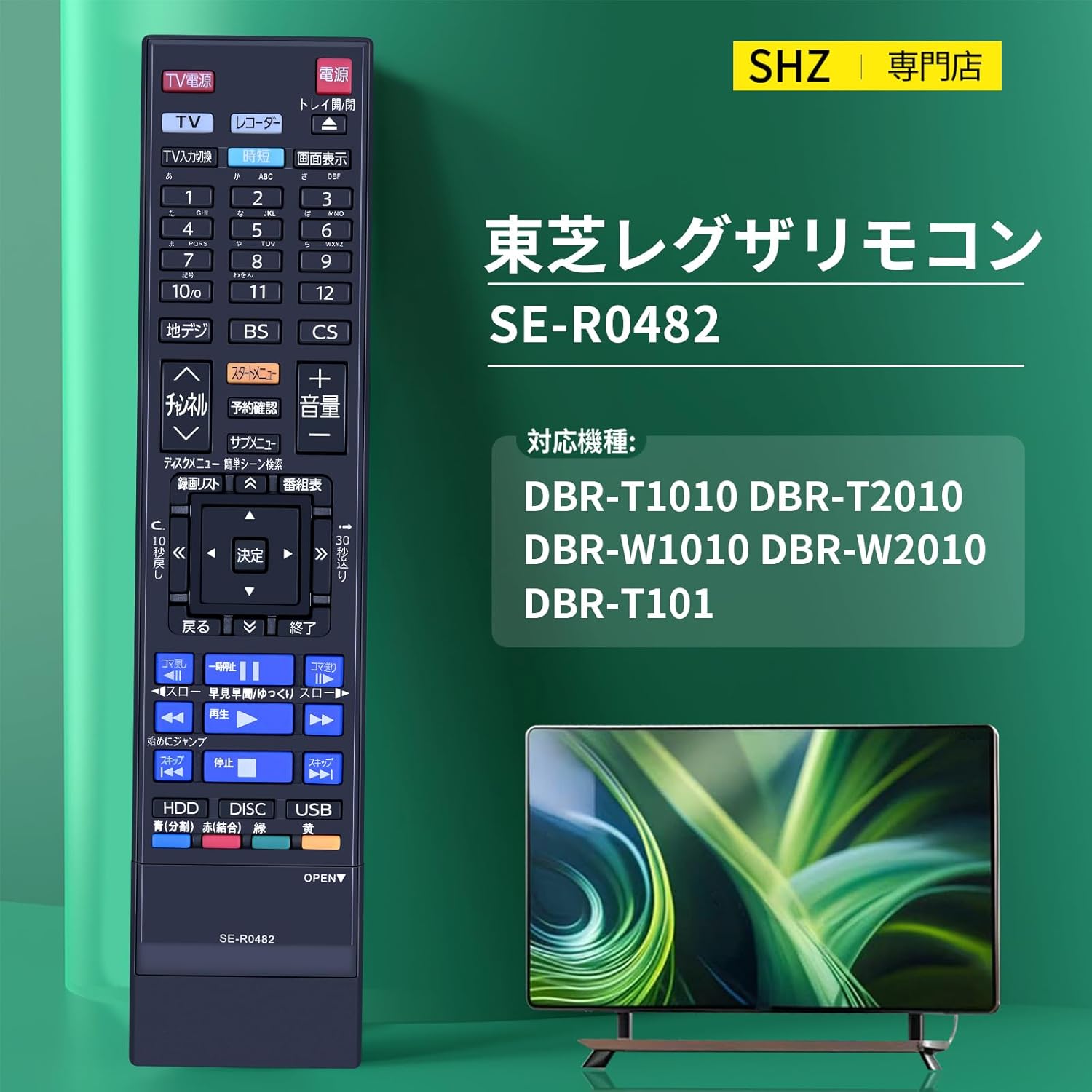 楽天市場】ブルーレイレコーダーリモコン SE-R0482 for TOSHIBA 東芝