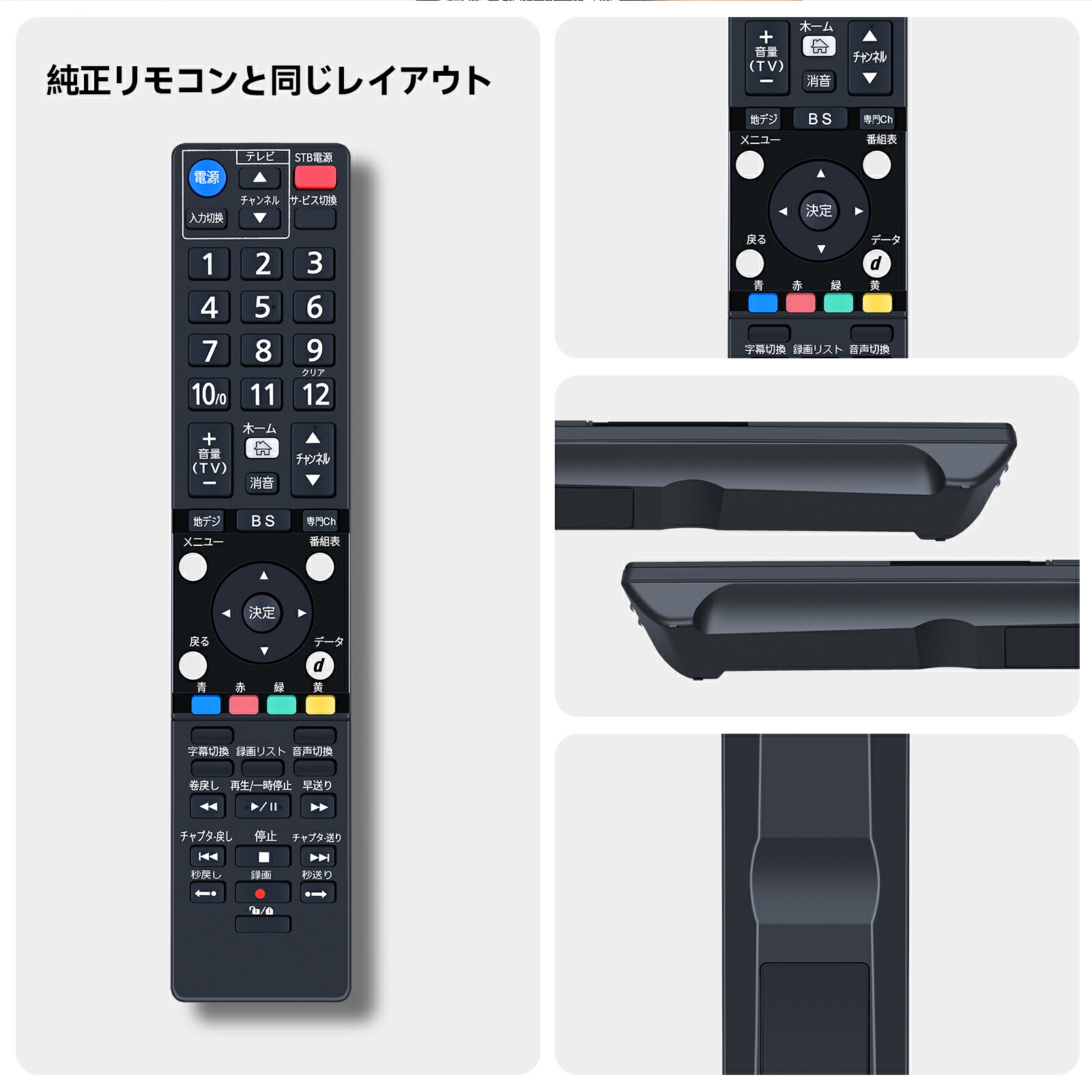 楽天市場】チューナーリモコン for Hikari TV ひかりTVチューナーSmart