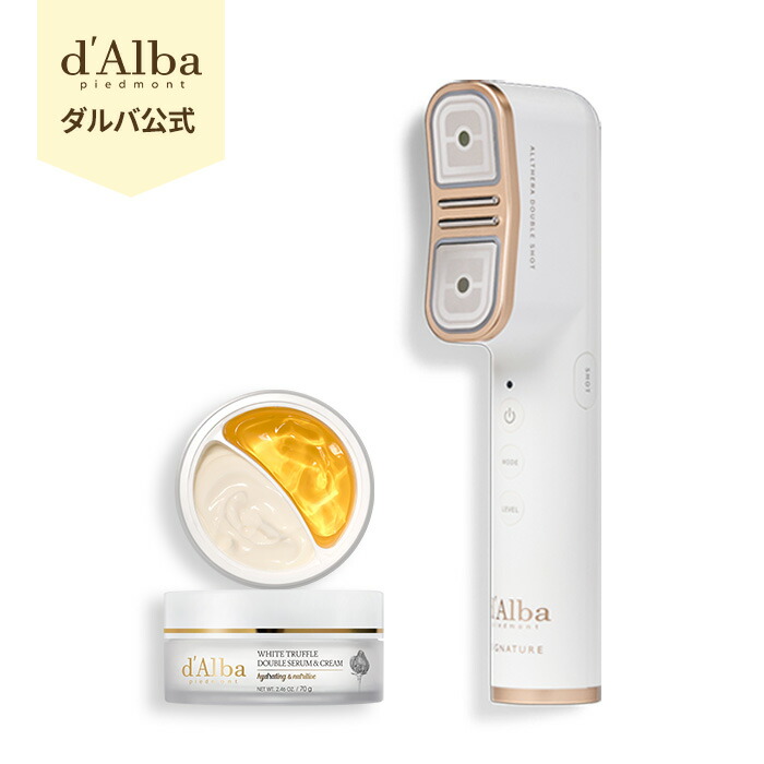 楽天市場】＼40%OFF+送料無料／【 d'Alba ( ダルバ ) 公式 】【 ダルバ