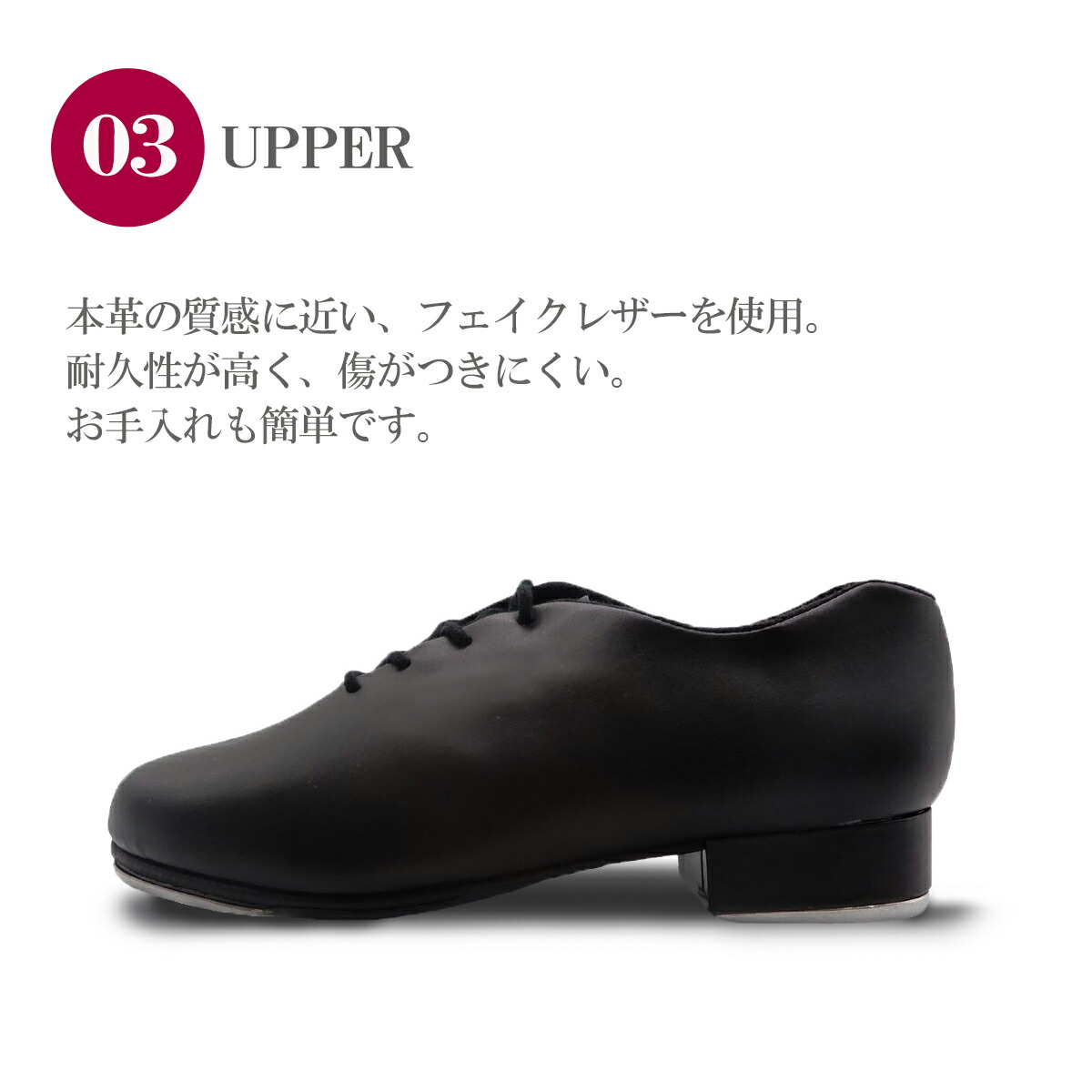 楽天市場】タップシューズ タップダンス シューズ タップダンス タップ