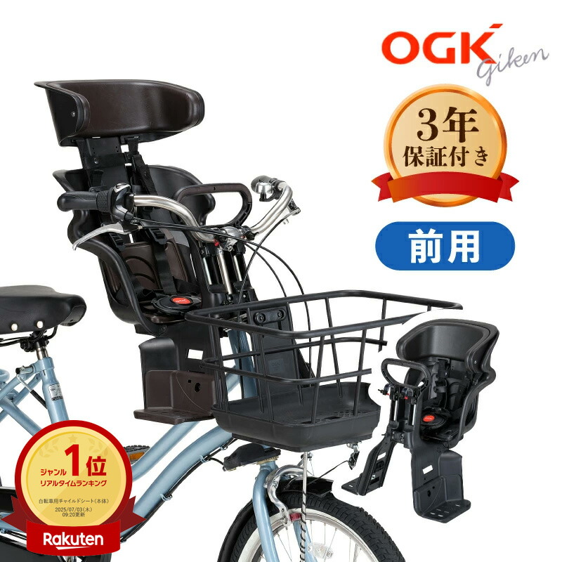 楽天市場】アンジェリーノ 前 乗せの通販