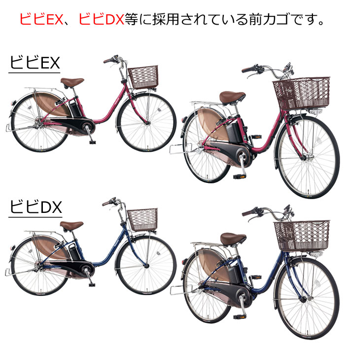 楽天市場】エントリーでポイント最大8倍+300円OFFクーポン 自転車 前