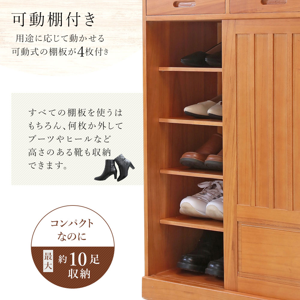 楽天市場】[エントリーで更にP3倍！3/11 1:59まで] 靴箱 和風 天然桐