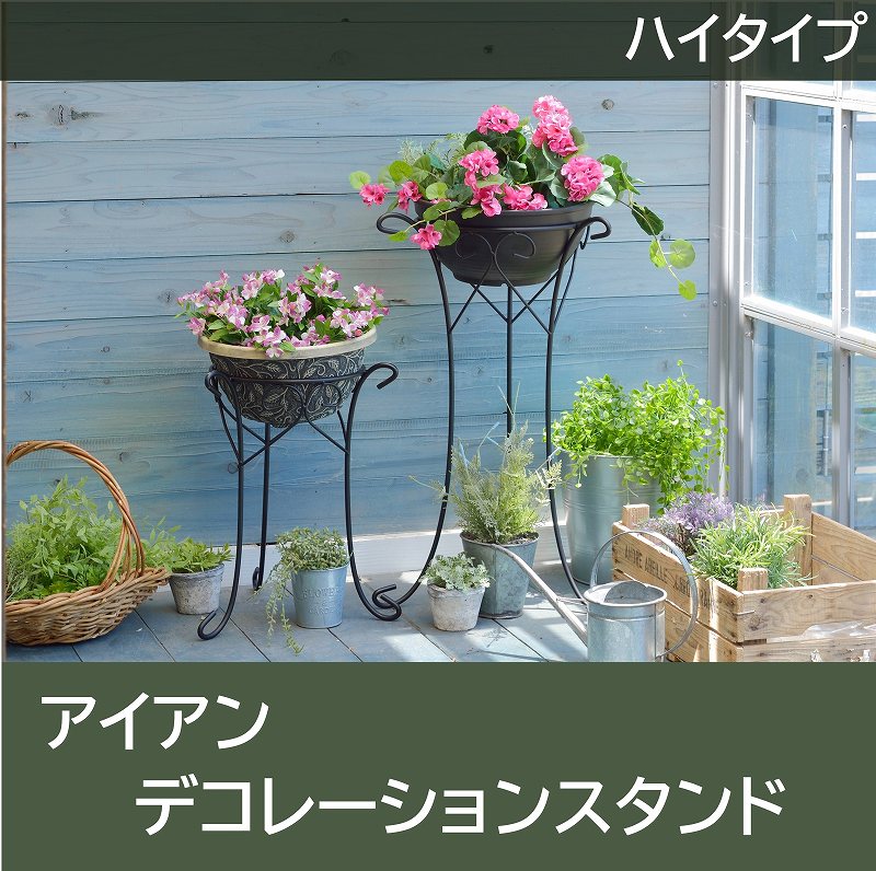 楽天市場】[エントリーで更にP3倍！3/11 1:59まで] フラワースタンド