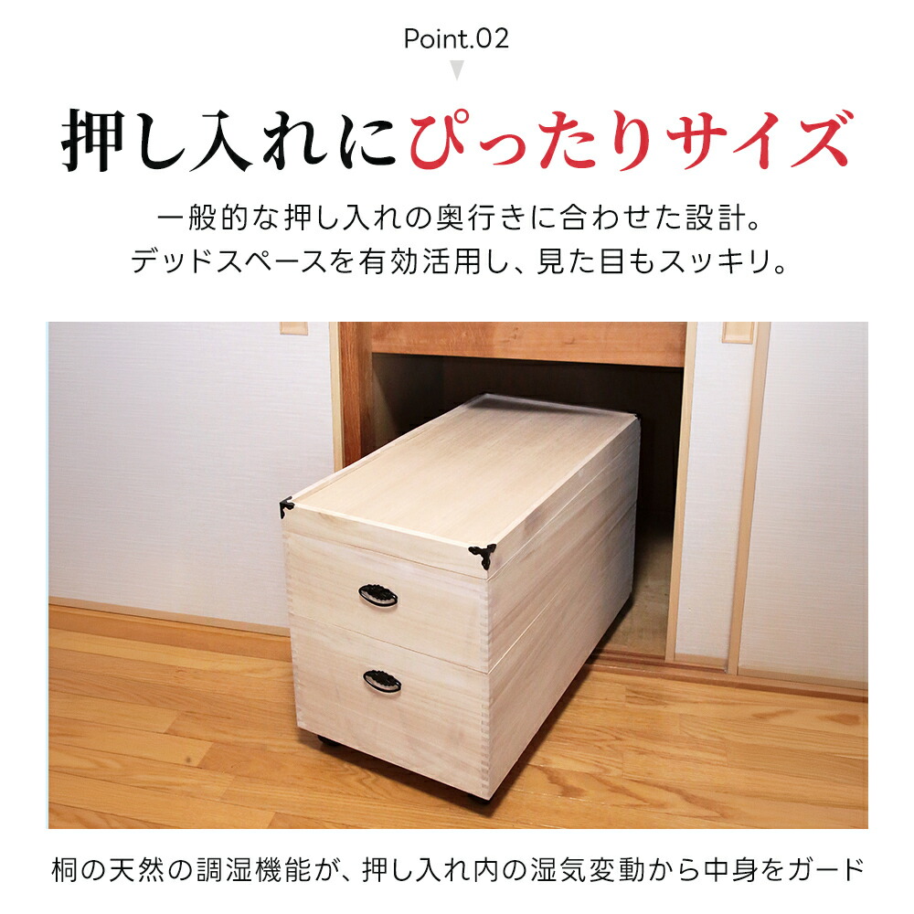 楽天市場】[エントリーで更にP3倍！3/11 1:59まで] 桐製 雛人形 収納箱
