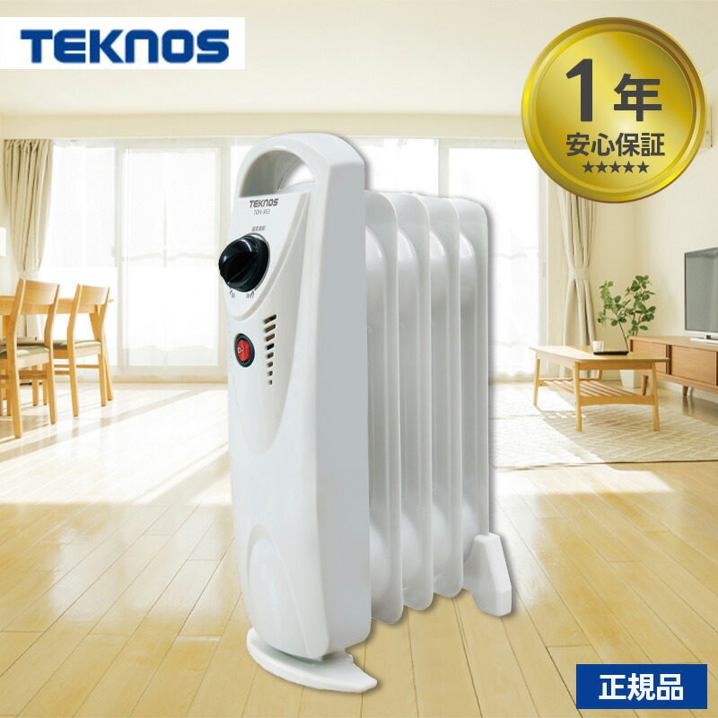 楽天市場】オイルヒーター TOH-363 遠赤外線 ハロゲン セラミック