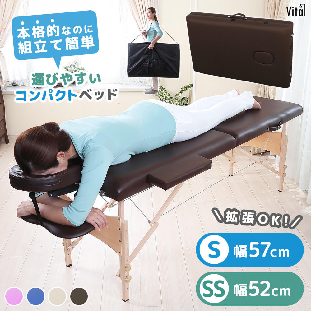 楽天市場】[エントリーで更にP3倍！3/11 1:59まで] マッサージベッド