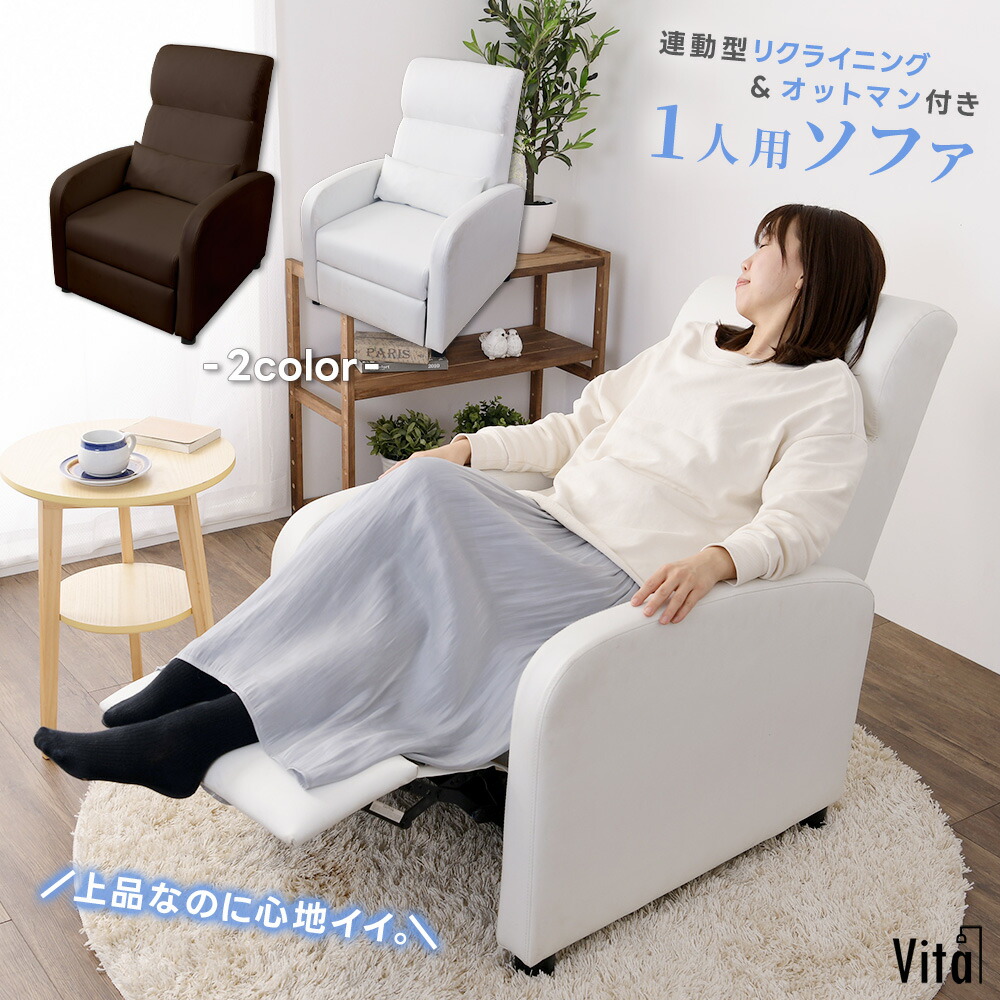 楽天市場】フット ネイル チェアの通販