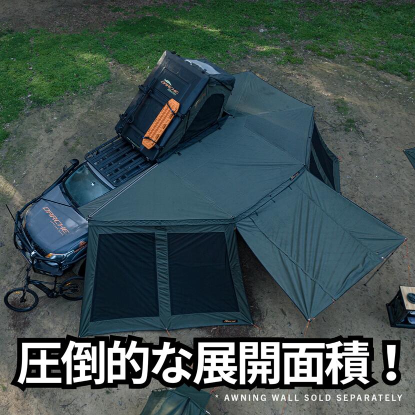 楽天市場】ダーチ DARCHE ECO ECLIPSE 270用オプションウォール サイド