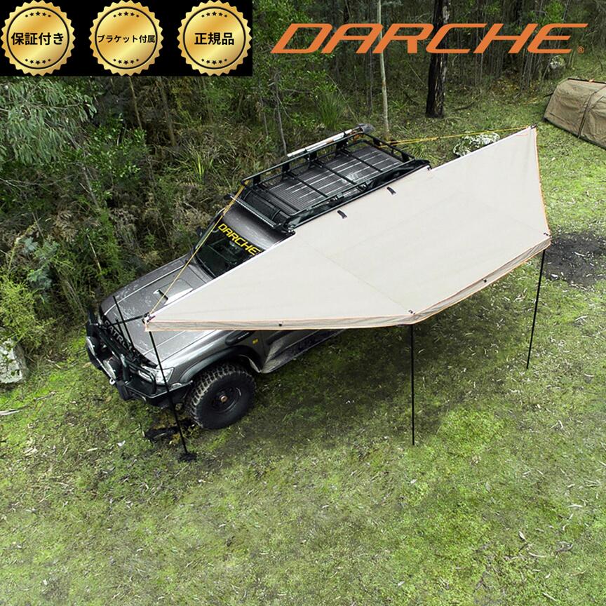 楽天市場】【保証期間3年】ダーチ DARCHE ECLIPSE 180 サイド