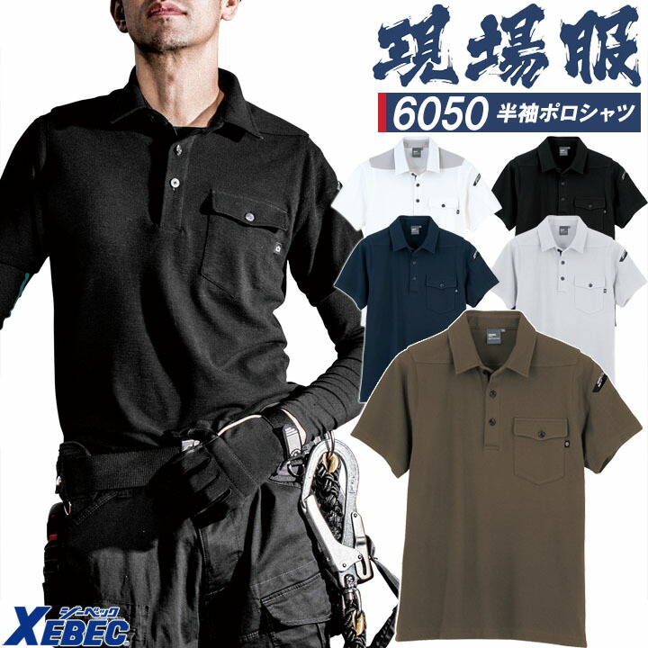 楽天市場】【全品10%OFFクーポン☆6h限定3/5】半袖ポロシャツ メンズ